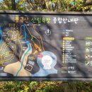 양주별산대놀이마당 화장실 이미지