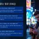 다인도시락 | 일본여행 데이터 로밍, 용량, 유심, 도시락, 요금 무제한 싸게 쓰는 방법 5가지