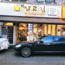 진삼거리길