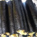 김밥송송