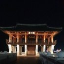 (주)그린카 | [포항울진여행] 호미반도해안둘레길·해풍명가·호텔223