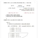 셜록홈즈의 리트 언어이해 [방법론 + 실전] 이미지