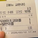와플대학 미아사거리역캠퍼스 | 두바이와플 와플대학 솔직 후기