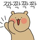 수진충전소 이미지