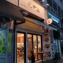 핵밥계양 | [인천 계산동] 계양구청 맛집 점심 갈만한 곳 핵밥 내돈내산 후기