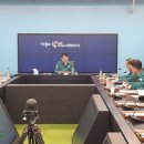 군위방역