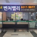 판교우림부동산중개 이미지