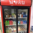 금왕할인마트 네이버블로그