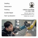 정석세차장 | 강남 프리미엄 세차장, 포르쉐 718 카이맨 디테일링 후기