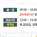 남구보건소 화장실 네이버블로그