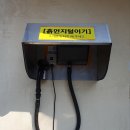 진천장미공원 이미지