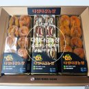 오두리햇살농장2 | 다정다감농장 곶감샌드 설명절선물세트 구입 2026 영동곶감축제 방문 후기