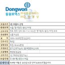 극동식품 이미지
