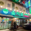 화정천서로1 이미지