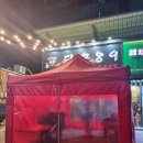 닭포89