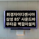휘경90 이미지