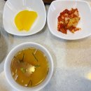 어수정국수집 이미지