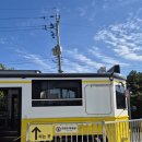 부산터널 2 | 부산 해운대 해변열차 미포정거장에서 출발 청사포 해월전망대 달맞이터널