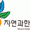 자연한의원 이미지