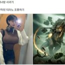몸매좋은 미녀랑 사귀기.... 이미지