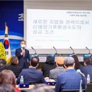 수도환경 연합뉴스