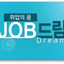 잡드림