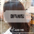 매직애드 - 서구 청마로19번길 11 | 매직애드