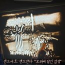 동운초등학교 이미지