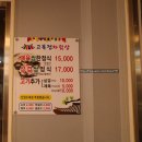 영종도맛집 고목정쌈밥 제육볶음, 삼겹살