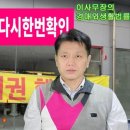 제이아이텍