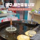 명가왕호떡 이미지