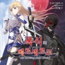 대우페이트