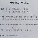 이정래산부인과의원 이미지