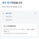 12.24 광주콘 끝나고 택시 동승하실분 이미지