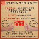 청수할인마트 - 18107 | 청수할인마트