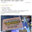 강북구 휴대폰 성지 애플16프로 구매 후 가격 체감한 후기