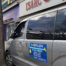 금산-65 | 금산군 금산읍 아파트 천장 누수 원인과 해결 과정