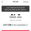 메가엠지씨커피용인 네이버블로그