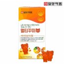 유아약품 이미지