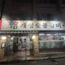 겸재로 261 네이버블로그