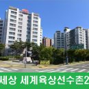 이편한세상 이미지
