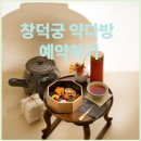 현대다방 이미지