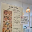 주말만 오픈하는 미지의 죽전 빵집 바겟뜰 후기