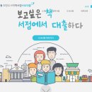 익산학생교육문화관 이미지