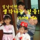 위촌1리 이미지