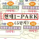 용인상현동아파트 경기 용인시 수지구 상현동 858 만현마을5단지아이파크아파트 53평형 / 268.800.000원 이미지