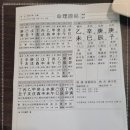 [2024년 3기] 나를 찾아가는 사주명리학 | 속시 답답할 땐 마음연구소 광주사주잘보는곳