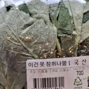 성정동 닭발 맛집/ 발골왕 김닭발