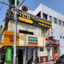 체어맨노래방