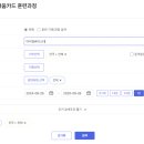 아이엠바리스타커피학원